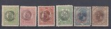 ROMANIA 1919 POSTA ROMANA - CONSTANTINOPOL SERIE SARNIERA 5 BANI LIPSA GUMA