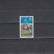 M1 TX4 6 - 1977 - Ziua marcii postale romanesti