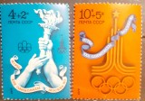 Cumpara ieftin Rusia 1976, sport, J.O. Moscova serie 2v.mnh, Nestampilat