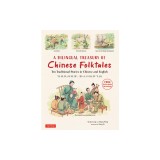A Bilingual Treasury of Chinese Folktales: Ten Traditional Stories in Chinese and English (Free Online Audio Recordings)