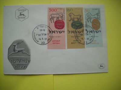 HOPCT PLIC FDC S NR 177 ANUL NOU EVREESC 1957-ISRAEL foto