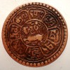 A.539 TIBET DALAI LAMA SER-KHANG MINT 1 SHO 15-57/1923, Asia, Cupru (arama)
