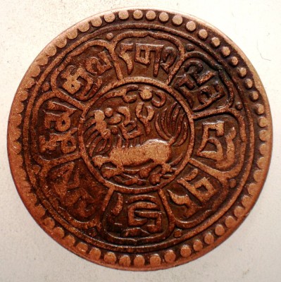 A.539 TIBET DALAI LAMA SER-KHANG MINT 1 SHO 15-57/1923 foto