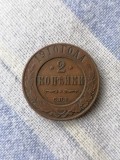 2 copeici 1910 - RUSIA, Europa