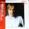 Vinil LP &quot;Japan Press&quot; Richard Clayderman &ndash; Serenade Pour L&#039;Etoile (NM)
