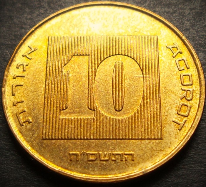 Moneda exotica 10 AGOROT - ISRAEL, anul 2008 *cod 4062 B = UNC