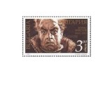 Bulgaria 1994 - Boris Hristov (1919-1993), neuzata