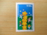 Serie timbre romanesti nestampilate Romania MNH
