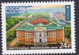RUSIA 2017 EUROPA CEPT CASTELE