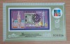 Ungaria 1973 - Colita MNH,Mi.97BI, Nestampilat