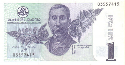 Georgia 1 Lari 1995 - P-53 UNC !!! foto