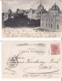 Bucuresti- Spitalul Coltea-clasica, Circulata, Printata