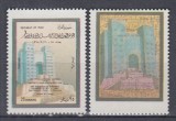 IRAK IRAQ 1999 CONFERINTA INTERNATIONALA DE ARHEOLOGIE SERIE MNH