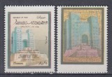 IRAK IRAQ 1999 CONFERINTA INTERNATIONALA DE ARHEOLOGIE SERIE MNH, Nestampilat