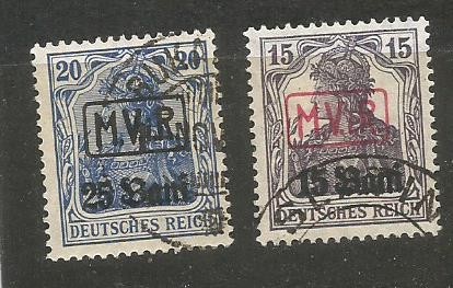 No(02)timbre*ROMANIA 1917 POSTA GERMANA SUPRATIPAR M.VI.R. CU LITERE LATINE IN CHENAR -STAMPILAT- deparaiat