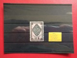 1890 - TIMBRU FISCAL - 10 BANI