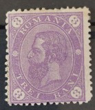 Romania 1890 - Carol I-Cifra in 4 colturi filigran stema mica,Lp.45b