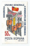 Romania, LP 759/1971, Congresul U.G.S.R., eroare, MNH, Nestampilat