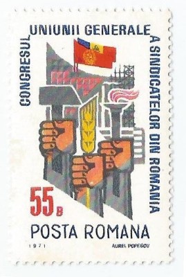 Romania, LP 759/1971, Congresul U.G.S.R., eroare, MNH foto