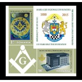 Bloc Timbre 135 DE ANI DE LA INFIINTAREA MARII LOJI NATIONALE DIN ROMANIA