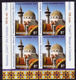 Cumpara ieftin RO 2013 LP 2002 ,&quot;Moscheea Carol I Constanta-100 ani&quot;, bloc de 4 + margini, MNH, Sarbatori, Nestampilat