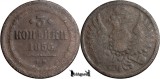 1856 E.M., 3 Kopecks - Aleksandr II - Imperiul Rus, Europa, Cupru (arama)