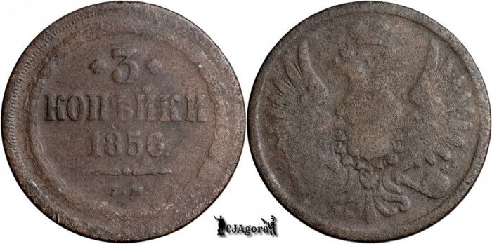 1856 E.M., 3 Kopecks - Aleksandr II - Imperiul Rus