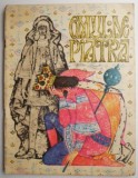 Omul de piatra (coperta putin uzata) (Ilustratii Angi Petrescu-Tiparescu)