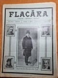 flacara 7 aprilie 1912-moartea actorului petre liciu