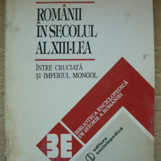 SERBAN PAPACOSTEA - ROMANII IN SECOLUL AL XIII-LEA - 1993
