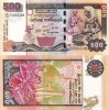 Bancnota Sri Lanka 500 Rupees 2005 UNC, Asia, Numismatica, Bancnote Straine