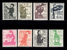 A10 S1 13 - Timbre foarte vechi - China - preocupari comune - 1959