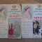POVESTI VOL.1-2-MARIA, REGINA ROMANIEI-263104