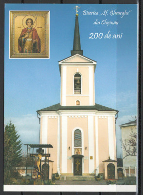 Carte postala Moldova 2019 - Biserica &amp;rdquo;Sf. Gheorghe&amp;rdquo; din Chișinău. 200 de ani. foto