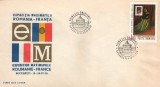 Romania 1970 - expo Maximafila, FDC