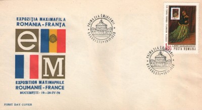 Romania 1970 - expo Maximafila, FDC foto