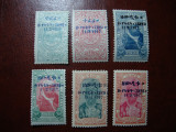 ETIOPIA 1917 MH/MNH, Nestampilat