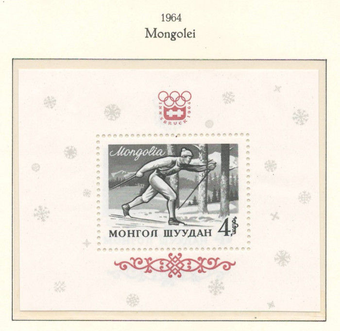 Mongolia 1964 Mi 353 bl 7 MNH - JO Iarna, Innsbruck