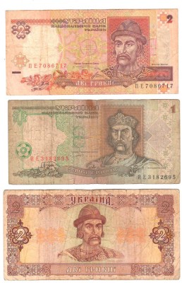 SV * Ucraina LOT 1 - 2 - 2 HRYVNI / GRIVNE 1994 / 1995 / 1992 foto