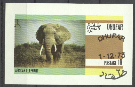 Dhufar 1973 Elephants, mini imperf.sheet, used AI.029