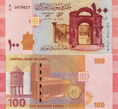 SIRIA 100 pounds 2021 UNC!!! foto