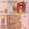 SIRIA 100 pounds 2021 UNC!!!