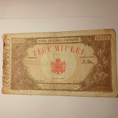 Di 47 Bancnota Zece mii lei 1955 circulata 10 000 lei foto