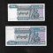Set Myanmar 2 x 200 kyats 1991 (98) + 2004 aunc/unc