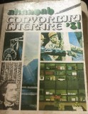 ALMANAH01 Convorbiri literare 1981