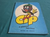 O PĂSĂRICĂ FĂRĂ FRICĂ * N. NOBILESCU * 1978 * 3 4 4