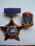 ROMANIA - INSIGNA FRUNTAS IN INTRECEREA SOC. + INSIGNA BRIGADIER, RSR , IM 1.41