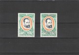 ROMANIA 1975 LP 875 LP 894 500 ANI DE LA NASTEWRE MICHELANGELO + TARGUL DE MARCI POSTALE RICCIONE ( SUPRATIPAR ) MNH