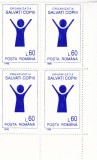 1995 LP 1369 ORGANIZATIA SALVATI COPIII BLOC DE 4 TIMBRE MNH