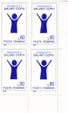 1995 LP 1369 ORGANIZATIA SALVATI COPIII BLOC DE 4 TIMBRE MNH, Nestampilat